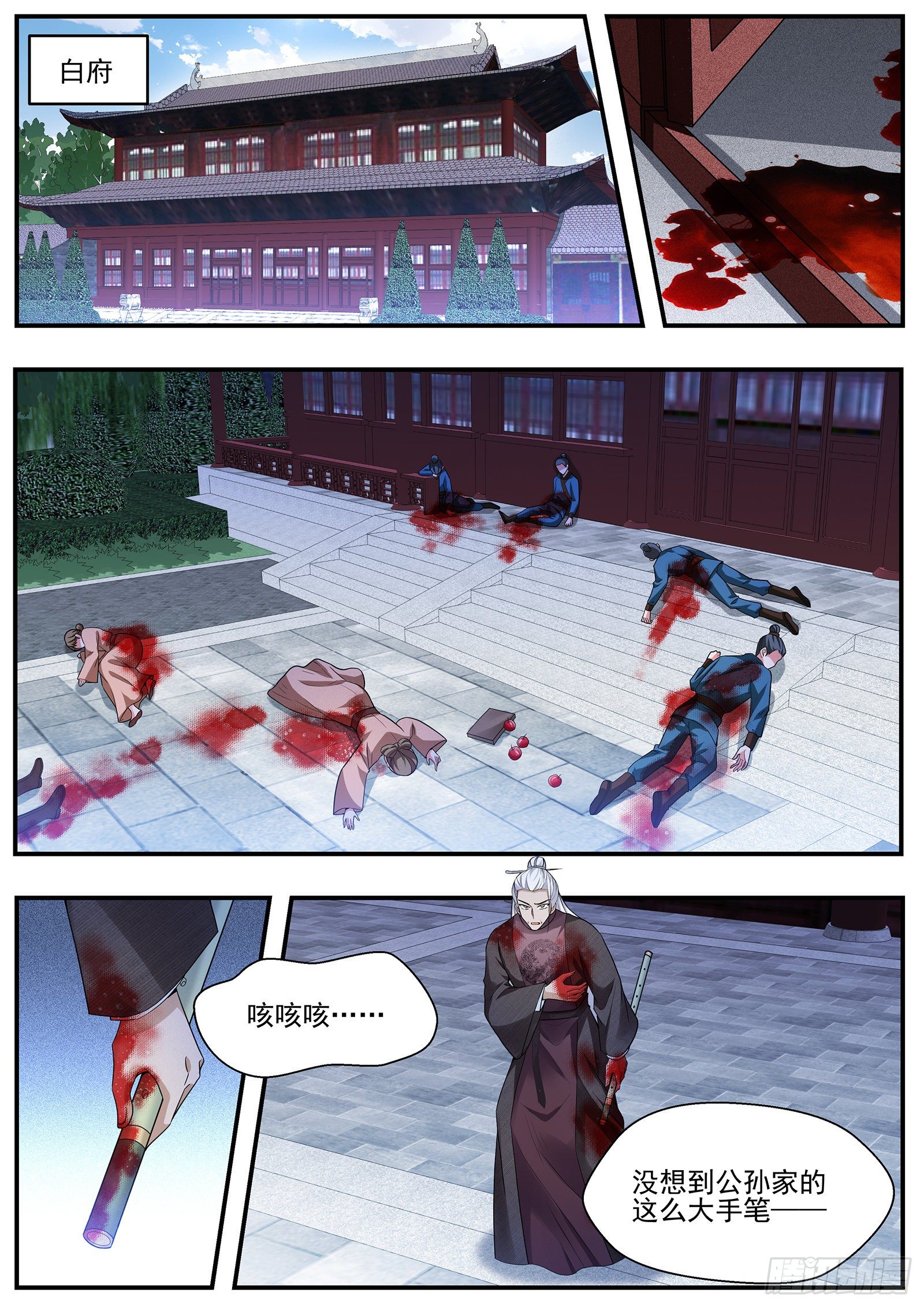 女神制造系统韩漫全集-解锁新敌人无删减无遮挡章节图片 