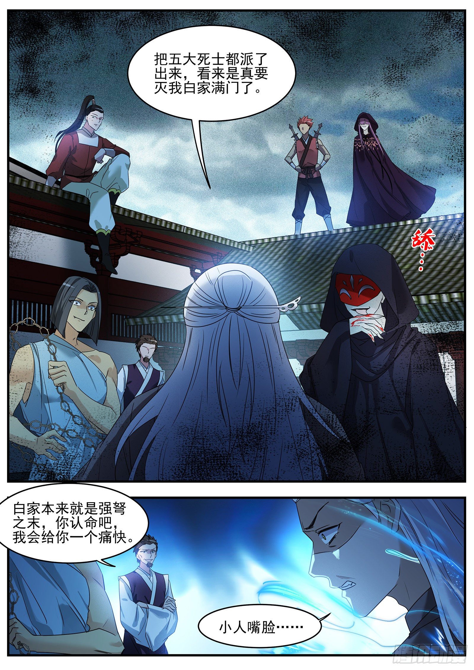 女神制造系统韩漫全集-解锁新敌人无删减无遮挡章节图片 