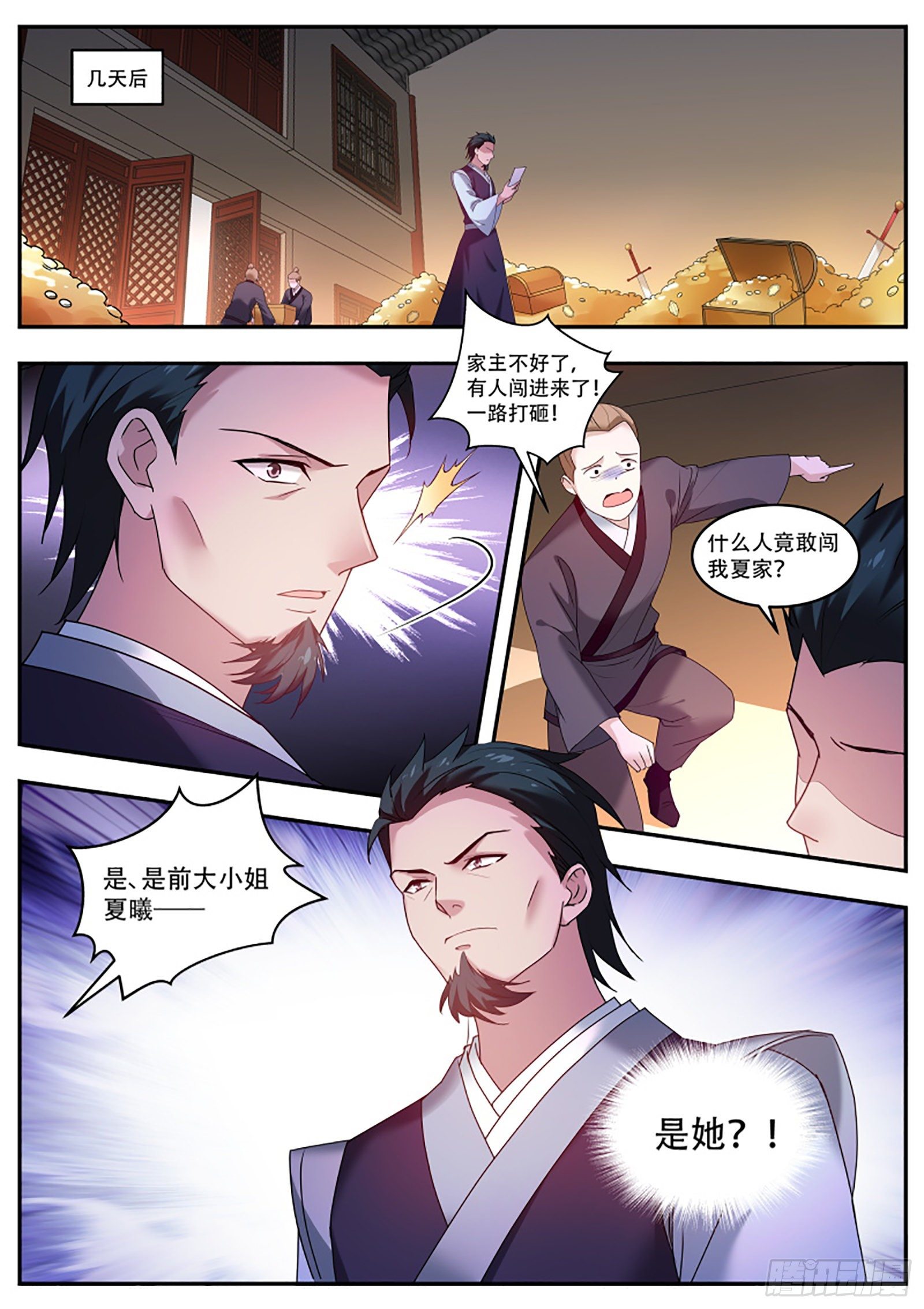 女神制造系统韩漫全集-铁树开花的师兄无删减无遮挡章节图片 
