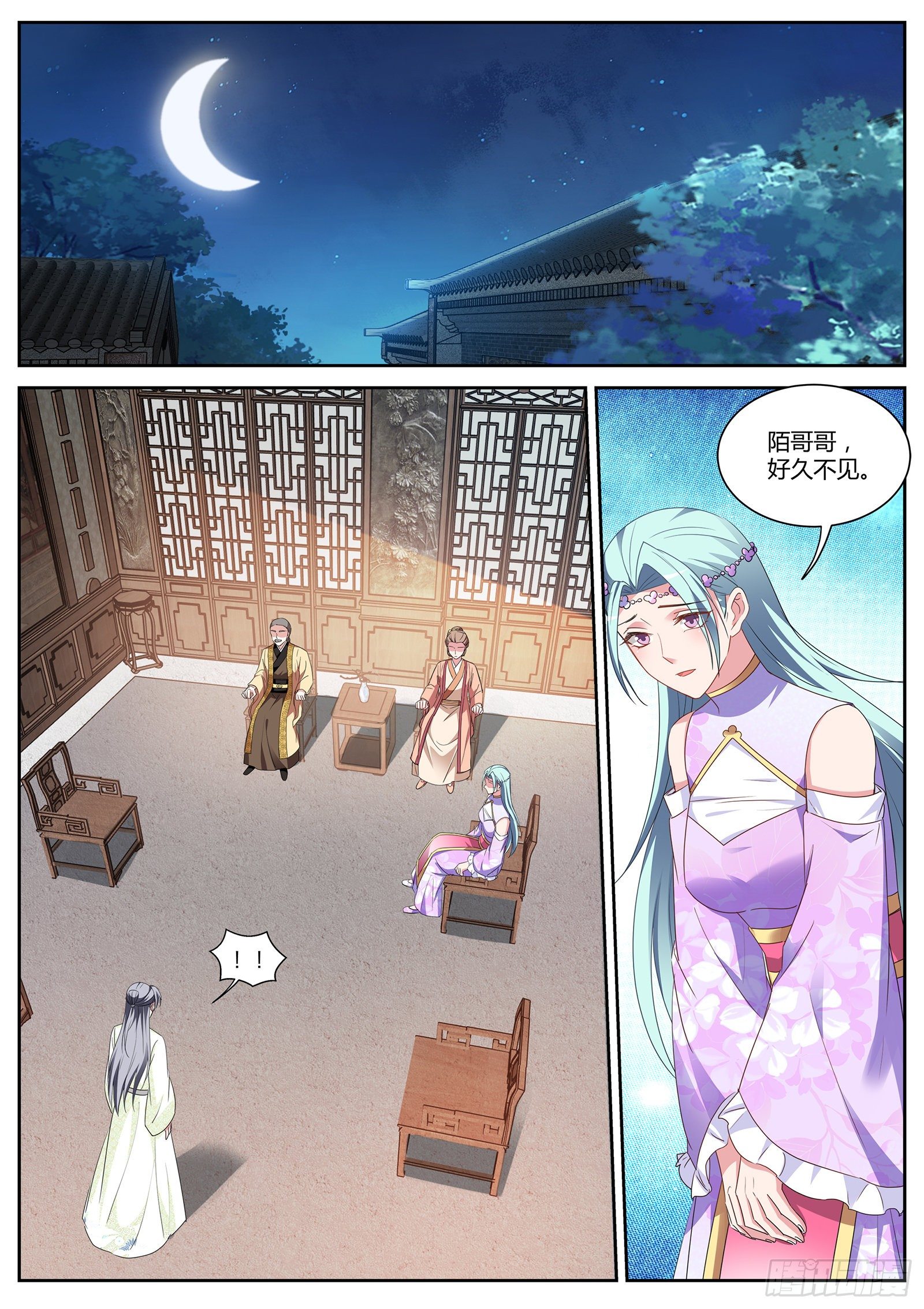 女神制造系统韩漫全集-绿茶的全新阴谋无删减无遮挡章节图片 