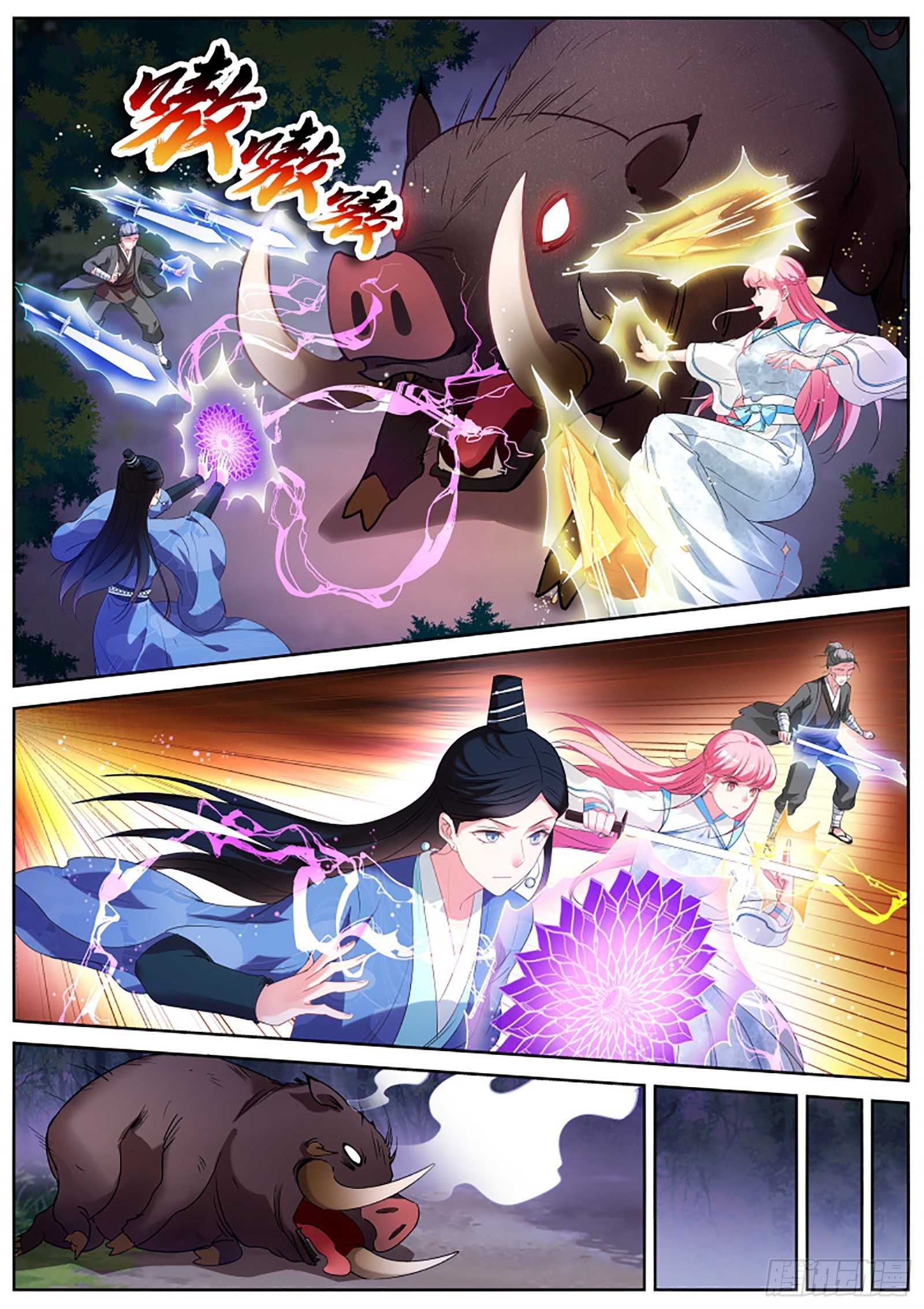 女神制造系统韩漫全集-仙魔异变的真相无删减无遮挡章节图片 