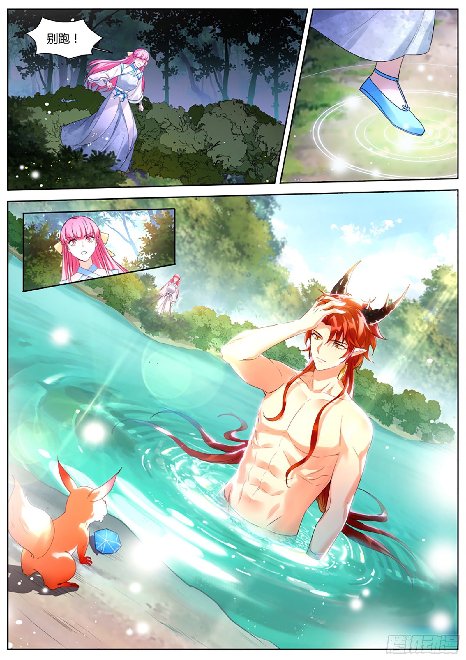 女神制造系统韩漫全集-仙魔异变的真相无删减无遮挡章节图片 