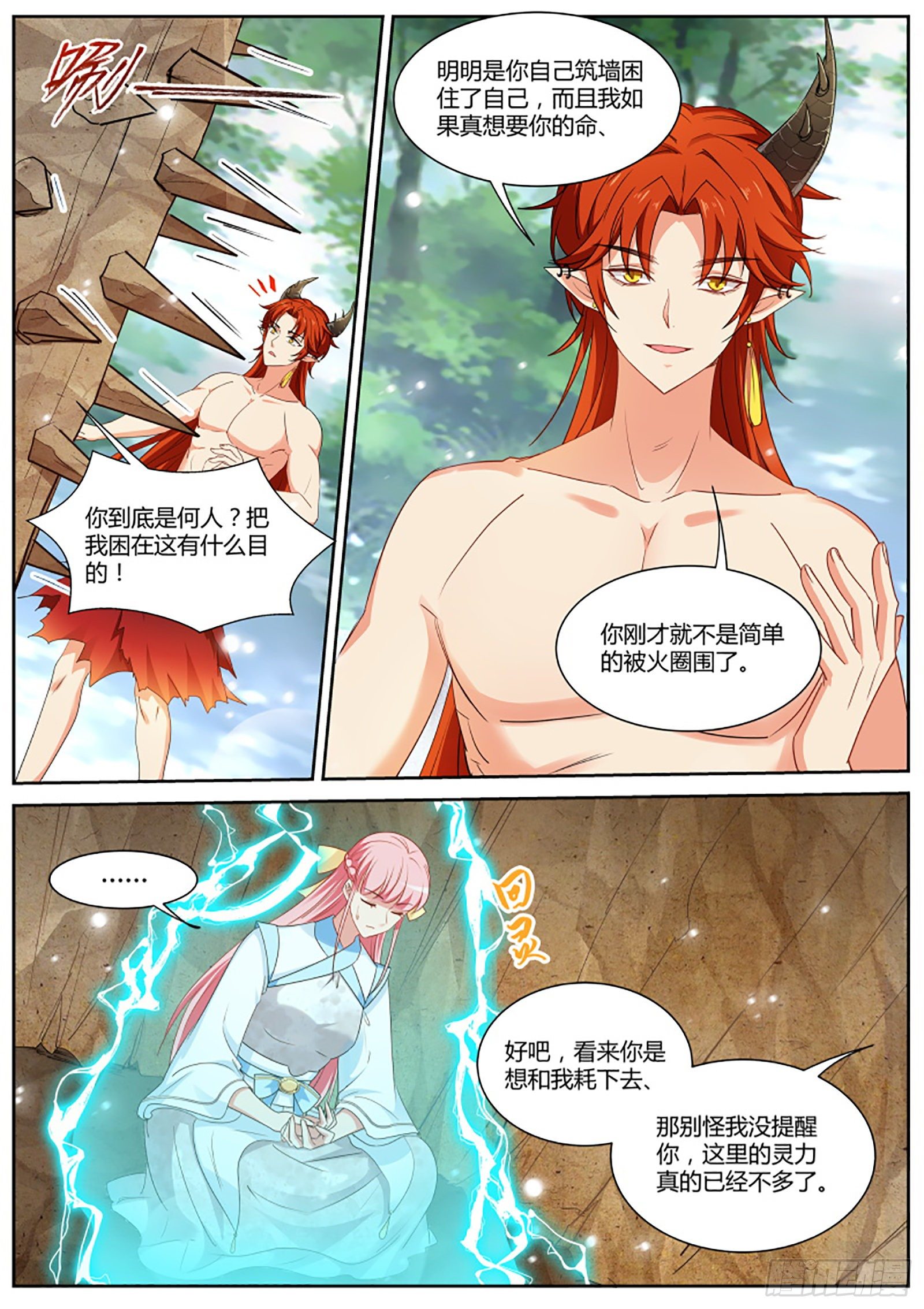 女神制造系统韩漫全集-新的帅哥！无删减无遮挡章节图片 