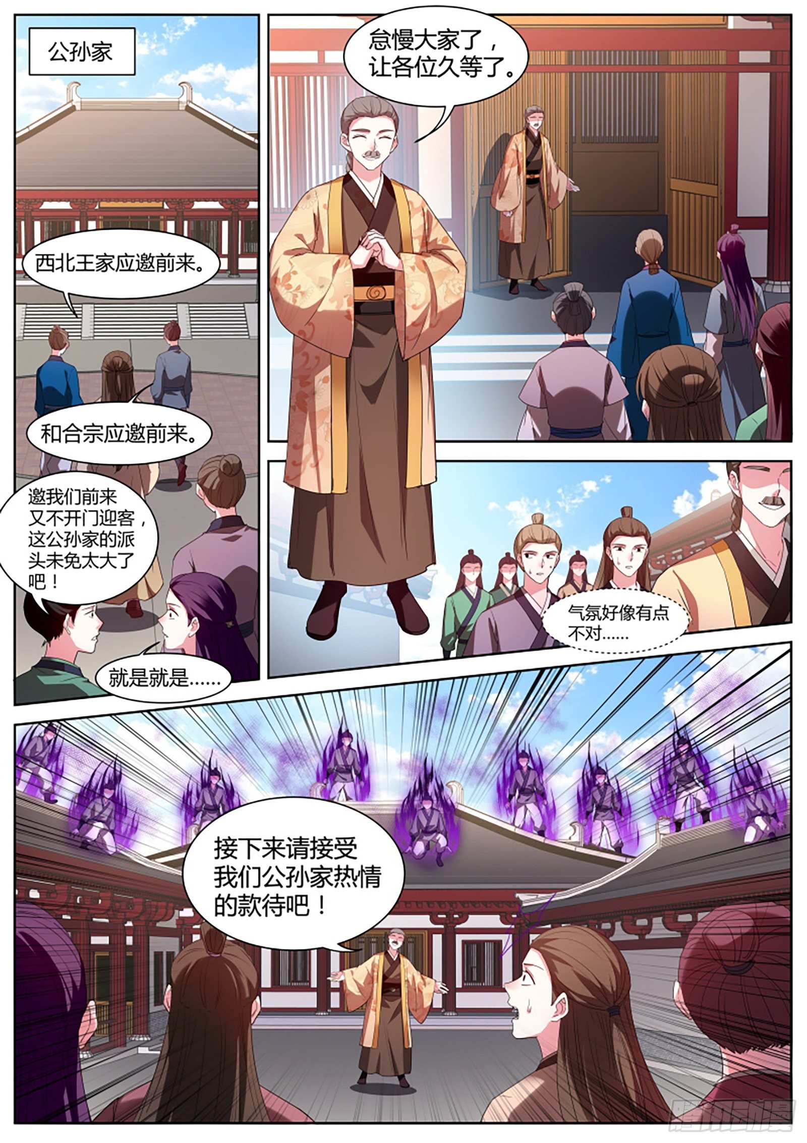 女神制造系统韩漫全集-她要得逞了！？无删减无遮挡章节图片 