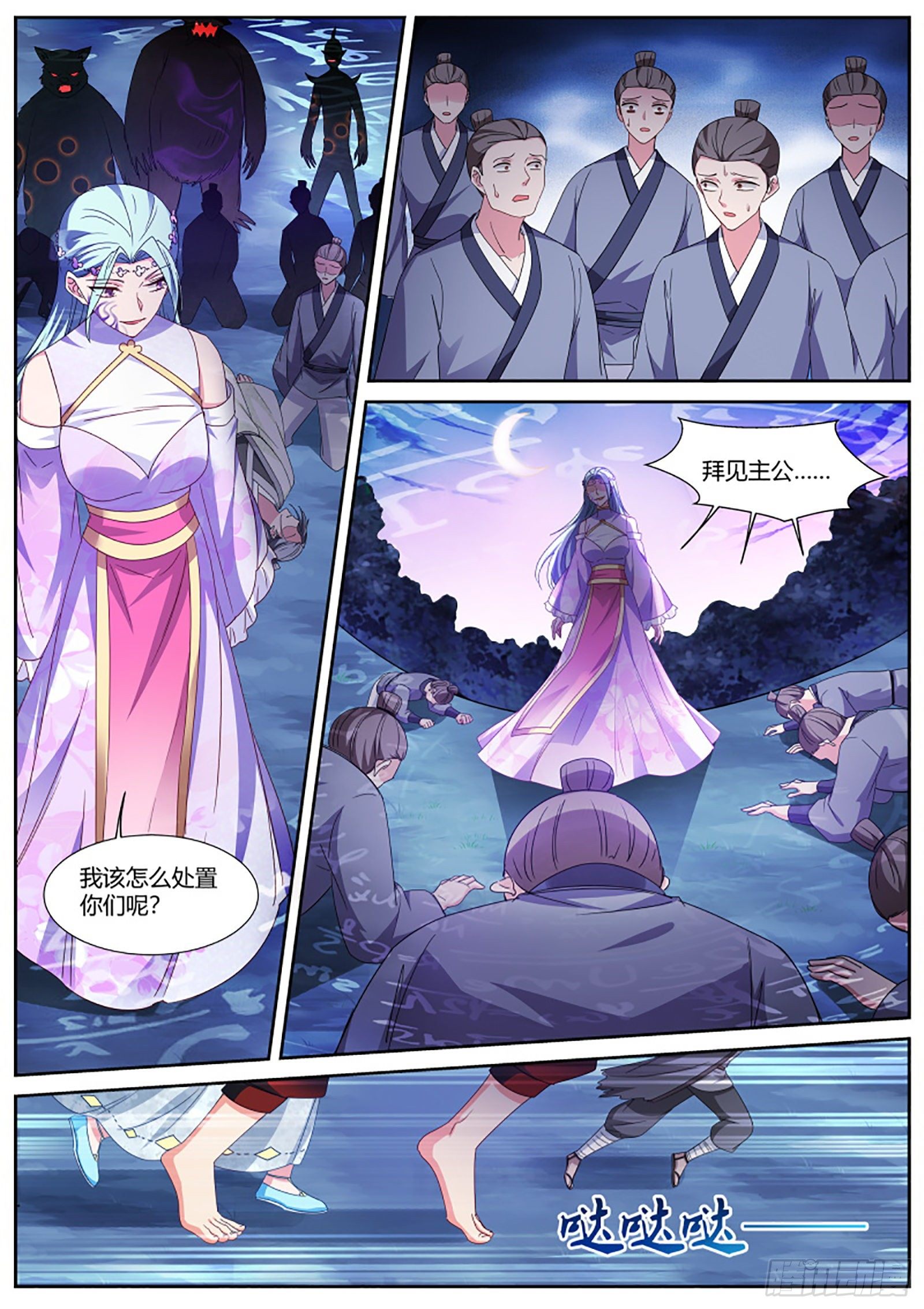 女神制造系统韩漫全集-绿茶变黑茶无删减无遮挡章节图片 