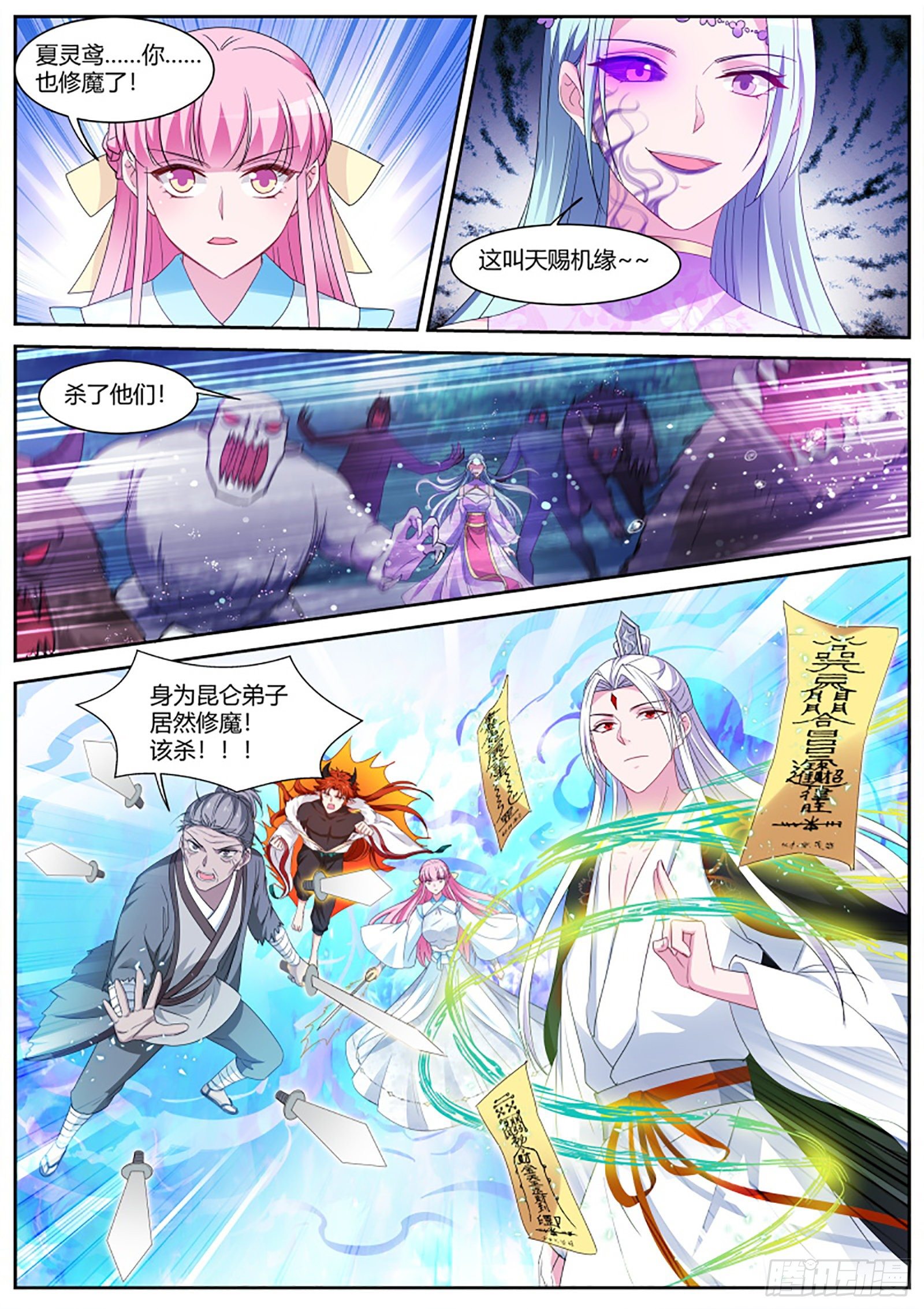 女神制造系统韩漫全集-绿茶变黑茶无删减无遮挡章节图片 