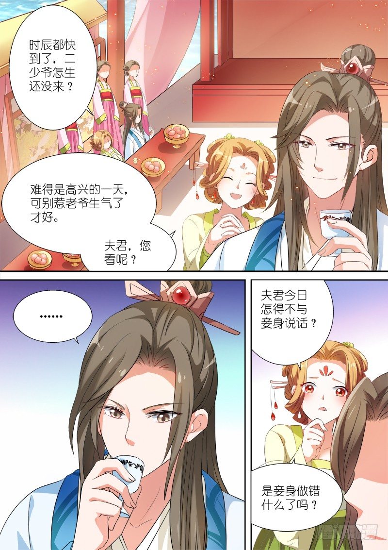 女神制造系统韩漫全集-兄弟间的豪赌无删减无遮挡章节图片 