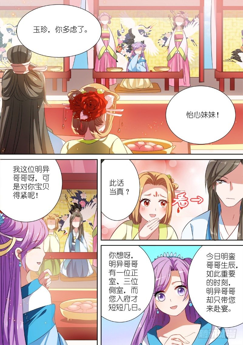 女神制造系统韩漫全集-兄弟间的豪赌无删减无遮挡章节图片 