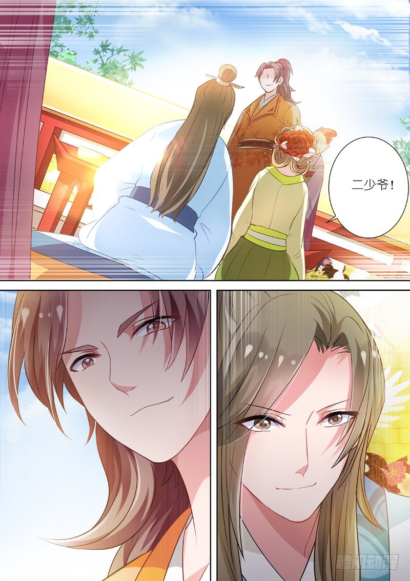 女神制造系统韩漫全集-兄弟间的豪赌无删减无遮挡章节图片 