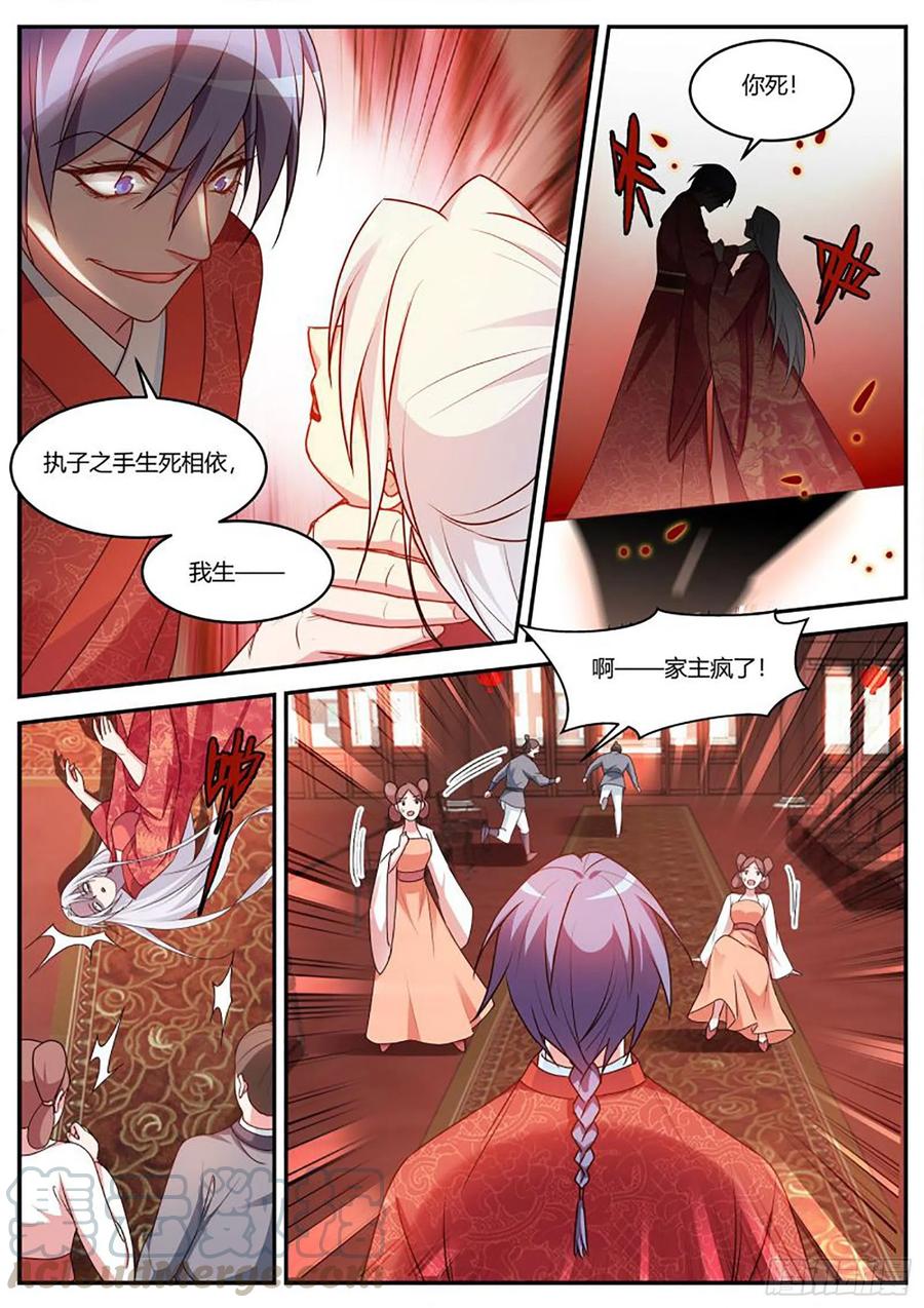 女神制造系统韩漫全集-半仙师兄归来！无删减无遮挡章节图片 