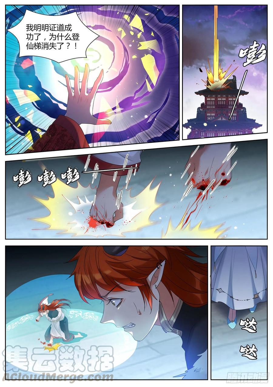 女神制造系统韩漫全集-全部任务完成！无删减无遮挡章节图片 