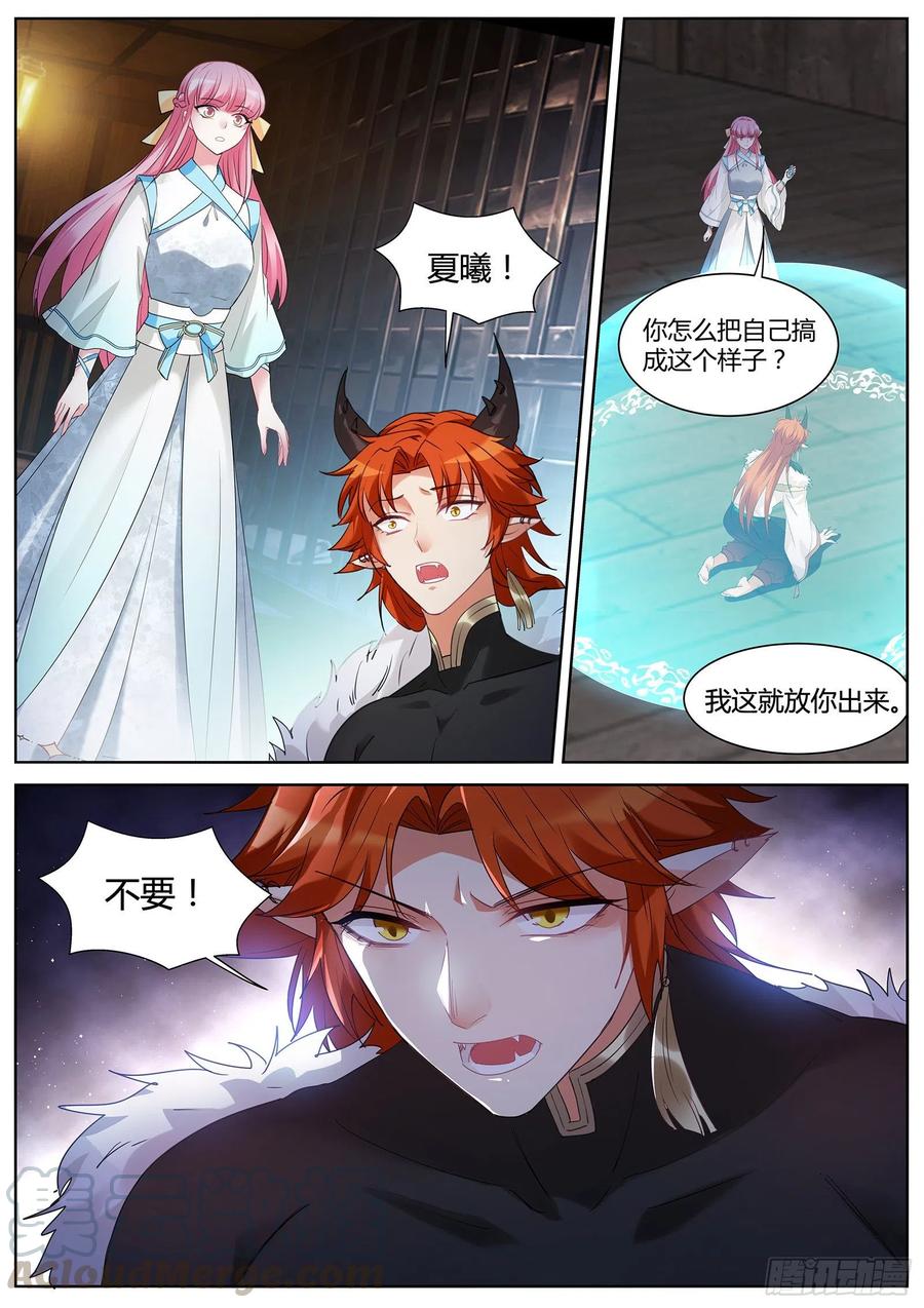 女神制造系统韩漫全集-全部任务完成！无删减无遮挡章节图片 
