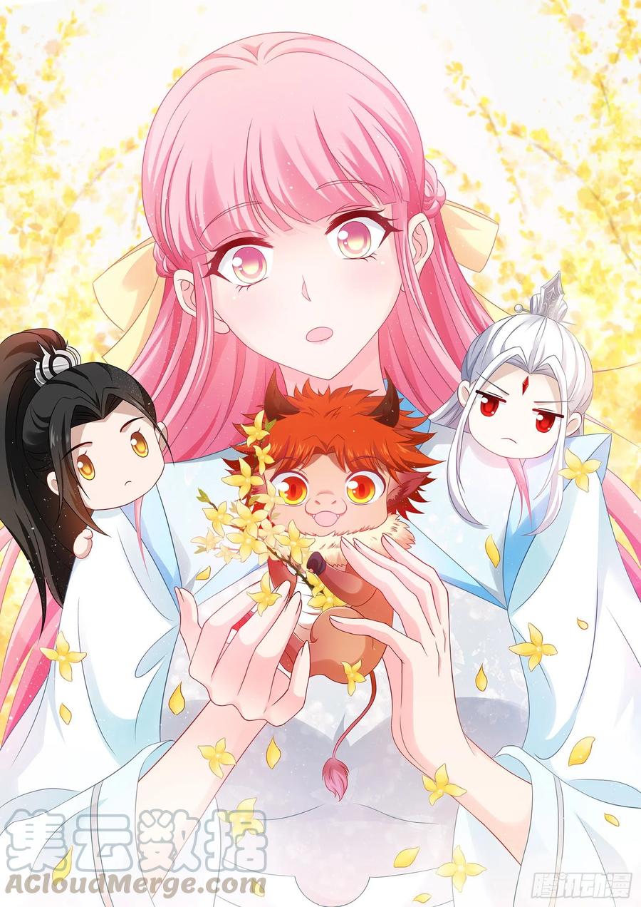 女神制造系统韩漫全集-大仇已报！无删减无遮挡章节图片 