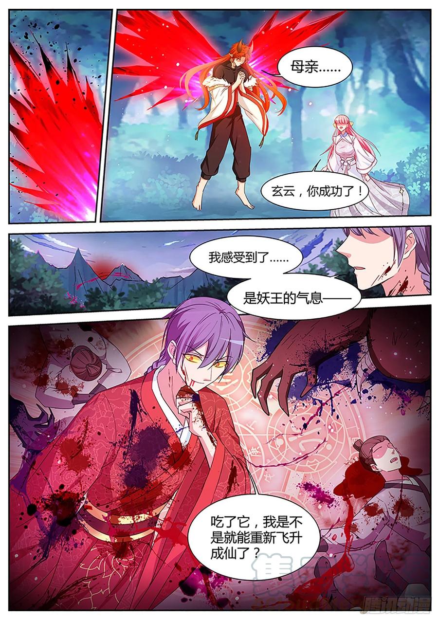 女神制造系统韩漫全集-大仇已报！无删减无遮挡章节图片 