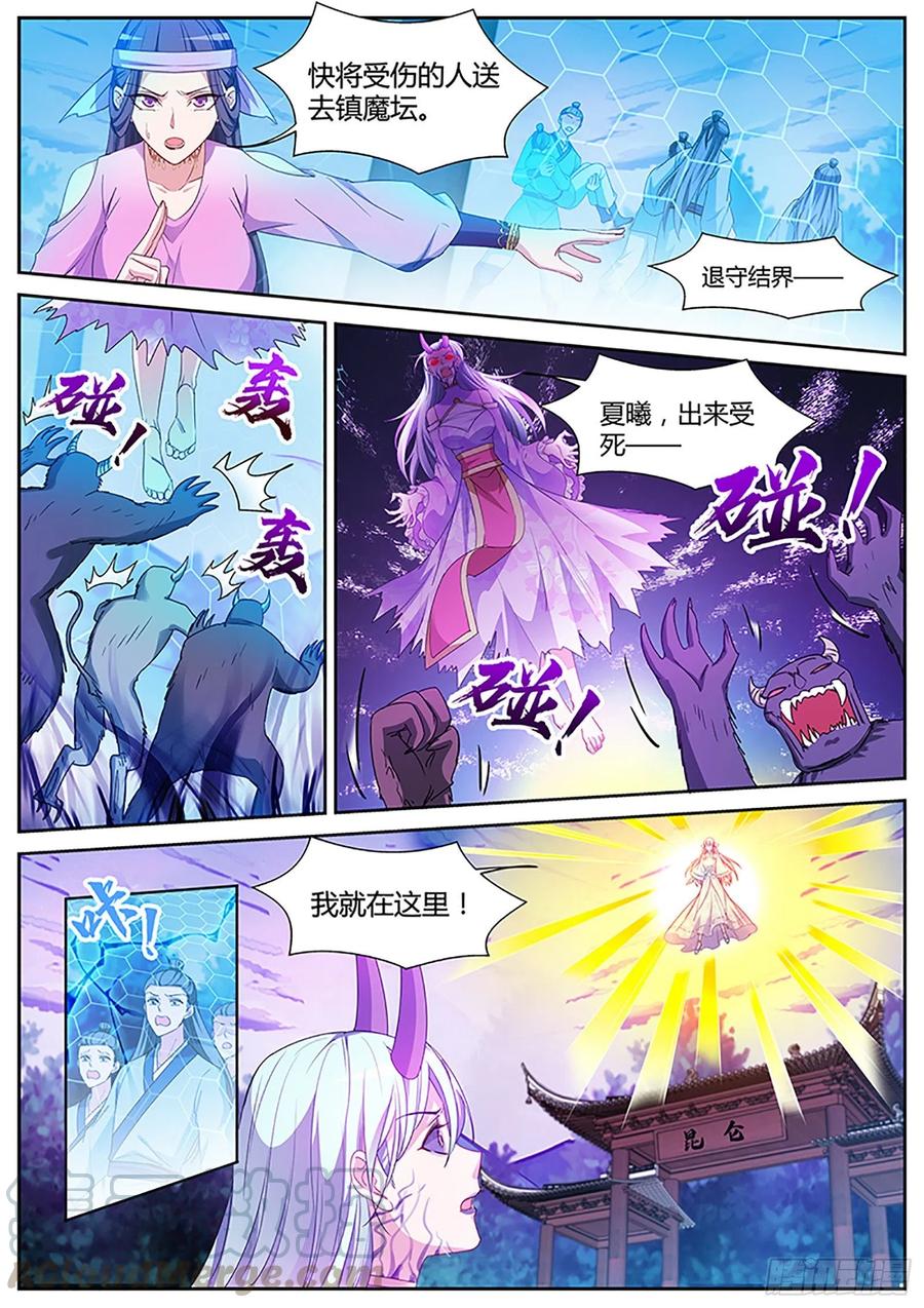 女神制造系统韩漫全集-大仇已报！无删减无遮挡章节图片 