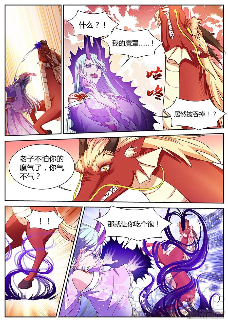 女神制造系统韩漫全集-大仇已报！无删减无遮挡章节图片 
