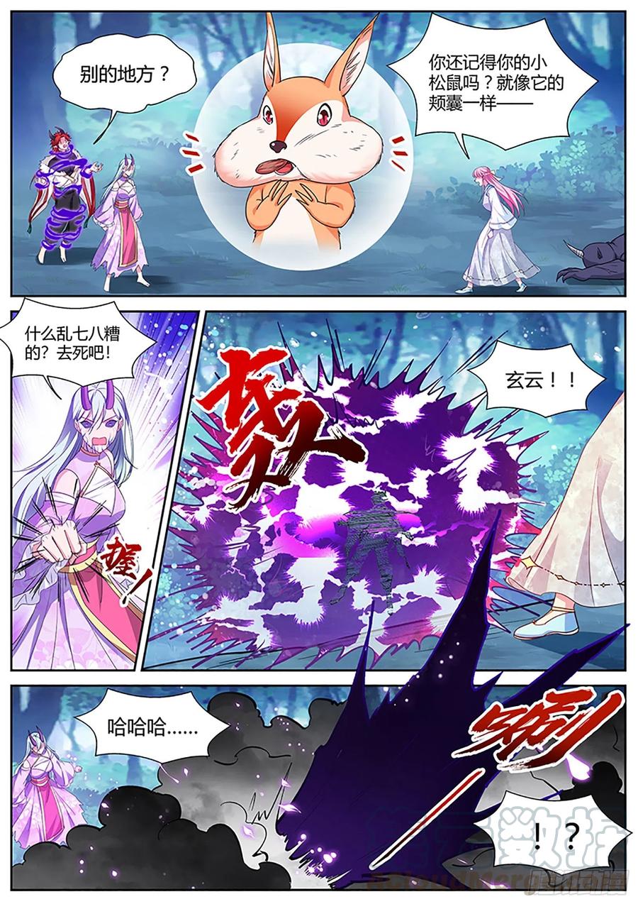 女神制造系统韩漫全集-大仇已报！无删减无遮挡章节图片 