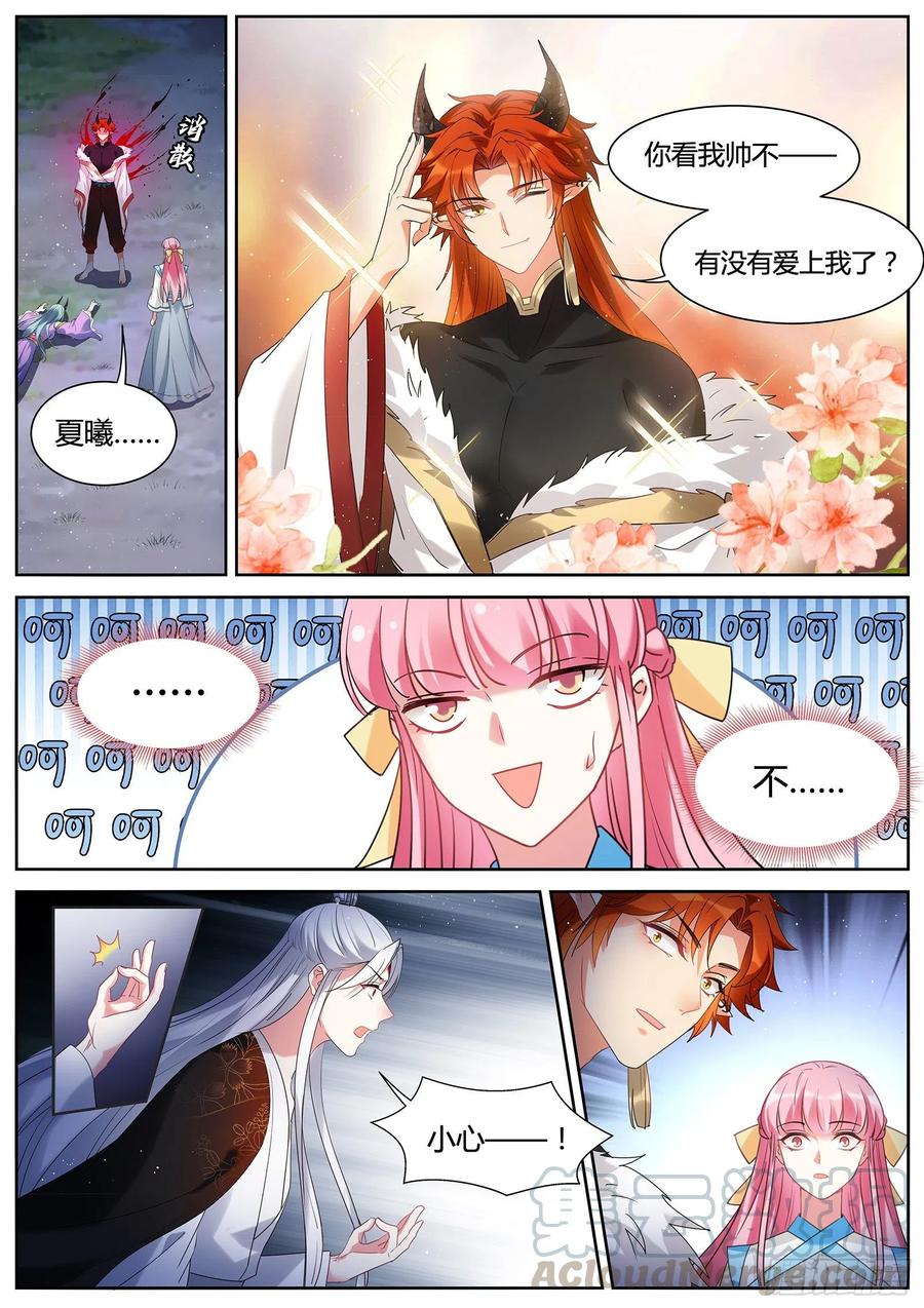 女神制造系统韩漫全集-残破的天道无删减无遮挡章节图片 