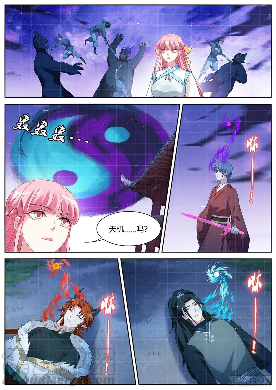 女神制造系统韩漫全集-残破的天道无删减无遮挡章节图片 