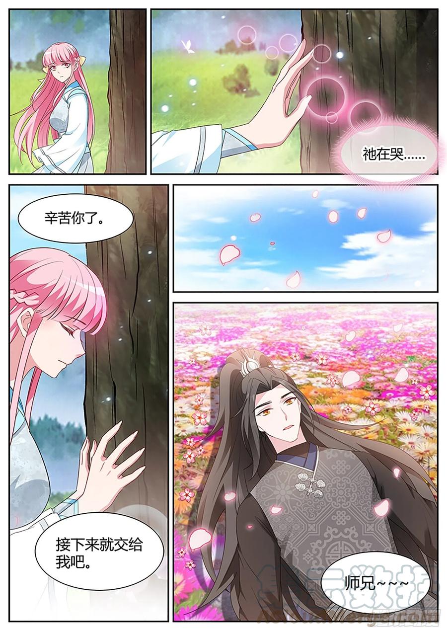 女神制造系统韩漫全集-修仙世界，完！无删减无遮挡章节图片 