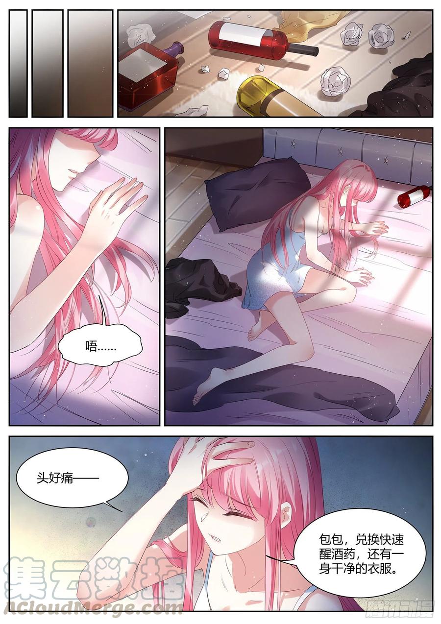 女神制造系统韩漫全集-真回家了？！无删减无遮挡章节图片 