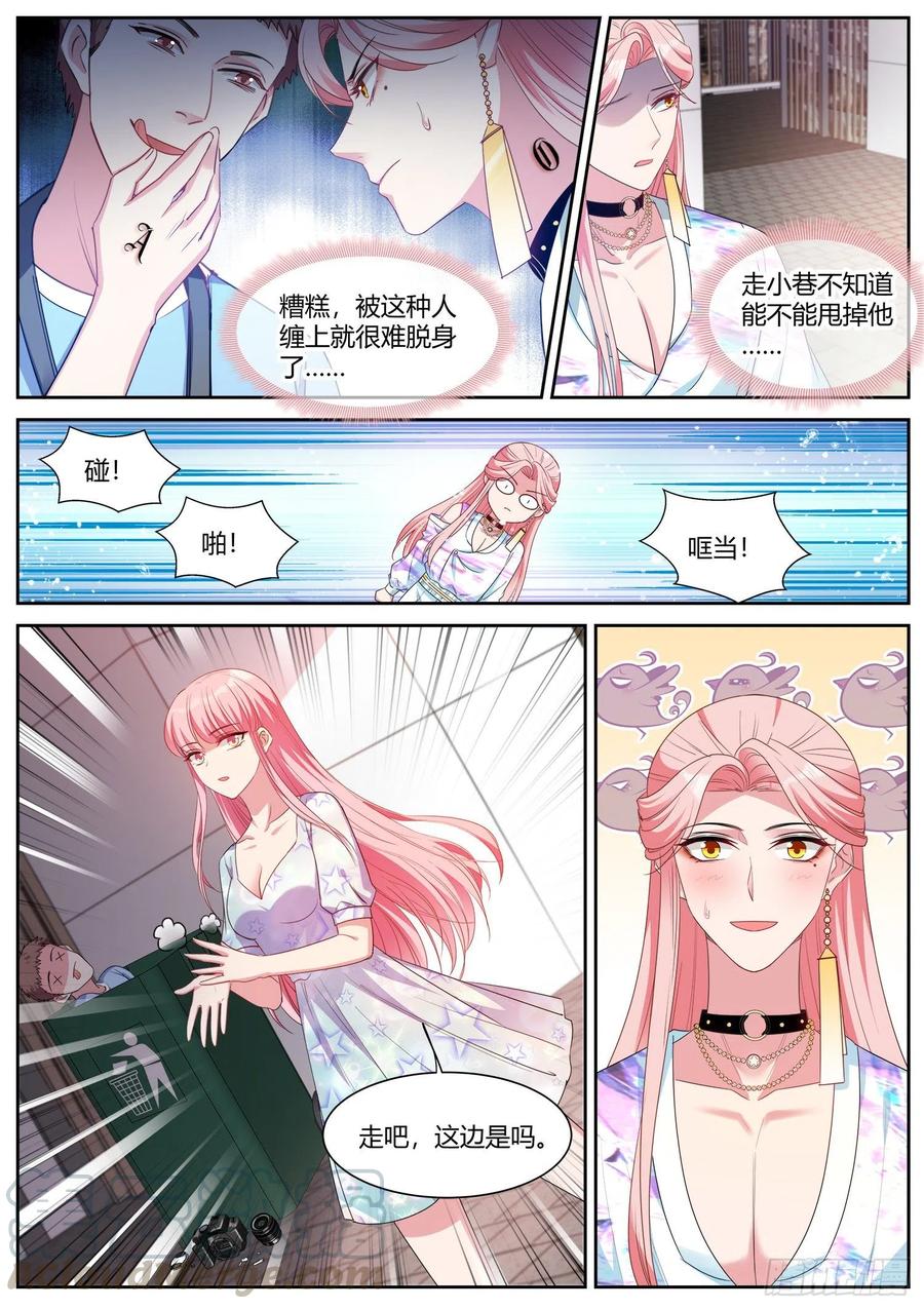 女神制造系统韩漫全集-娱乐至死ABO！无删减无遮挡章节图片 
