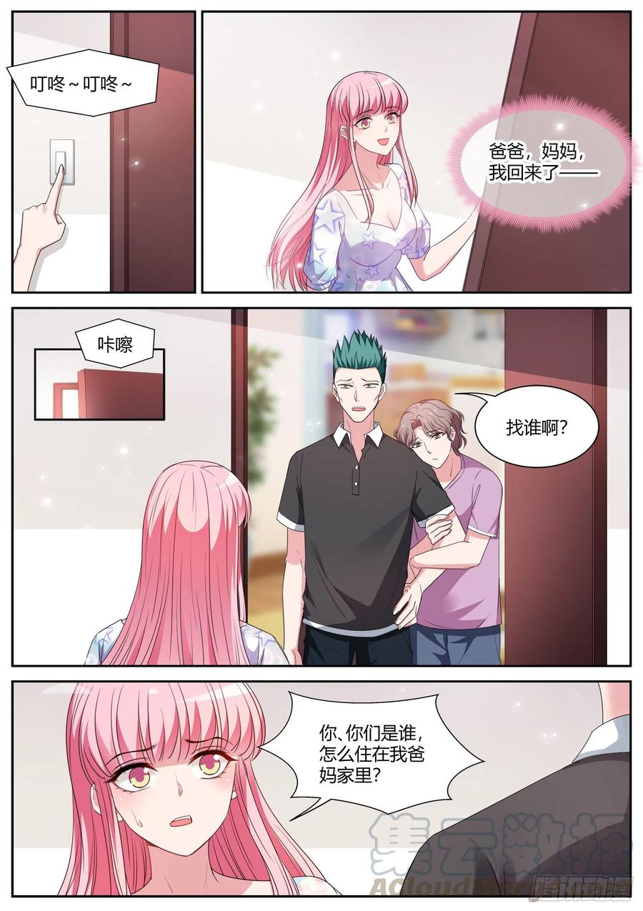 女神制造系统韩漫全集-娱乐至死ABO！无删减无遮挡章节图片 