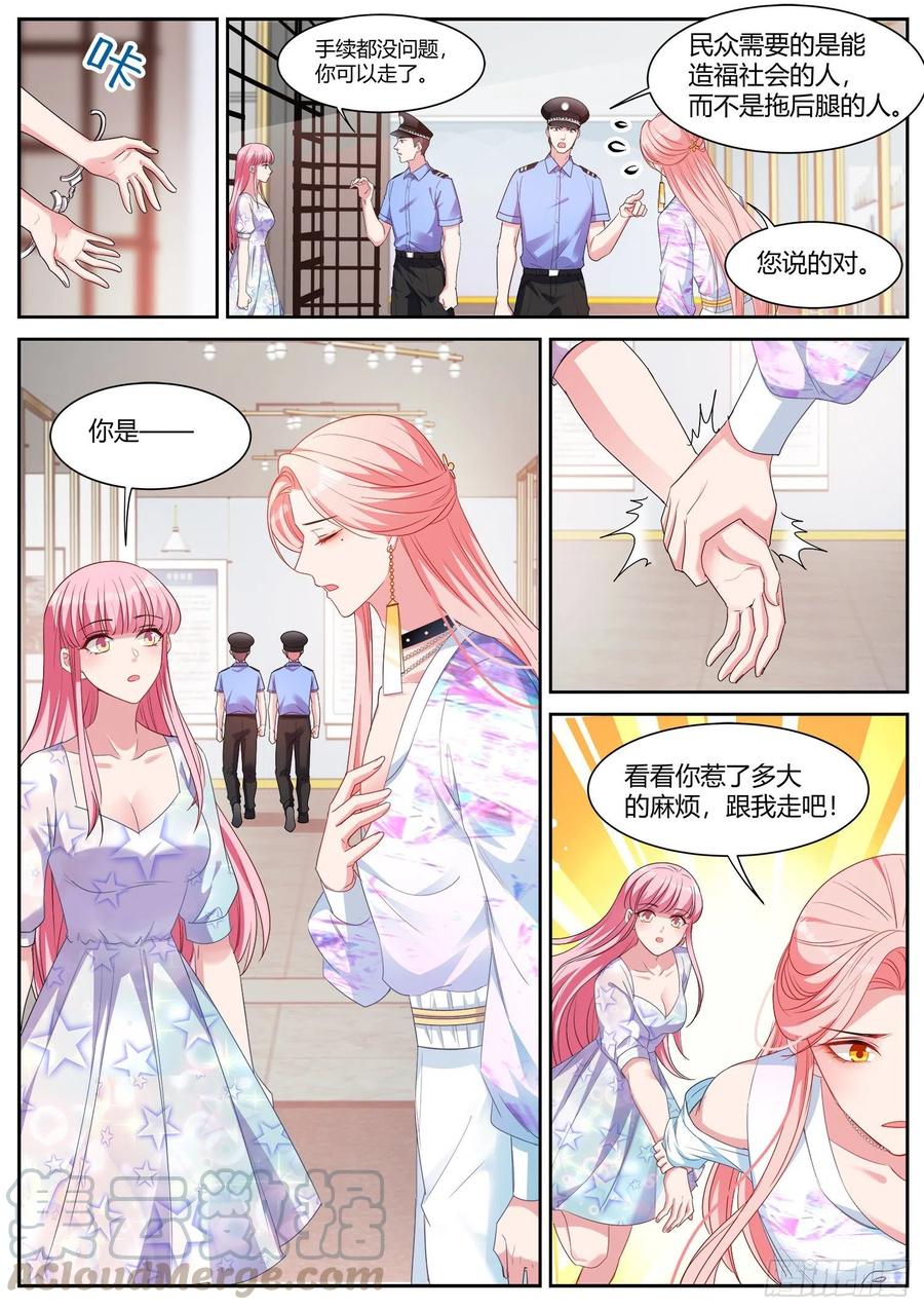 女神制造系统韩漫全集-娱乐至死ABO！无删减无遮挡章节图片 