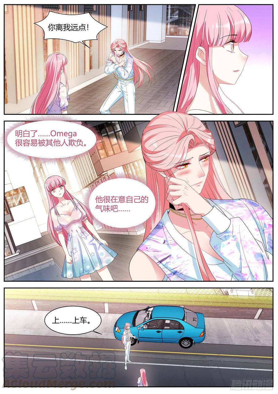 女神制造系统韩漫全集-美救英雄无删减无遮挡章节图片 
