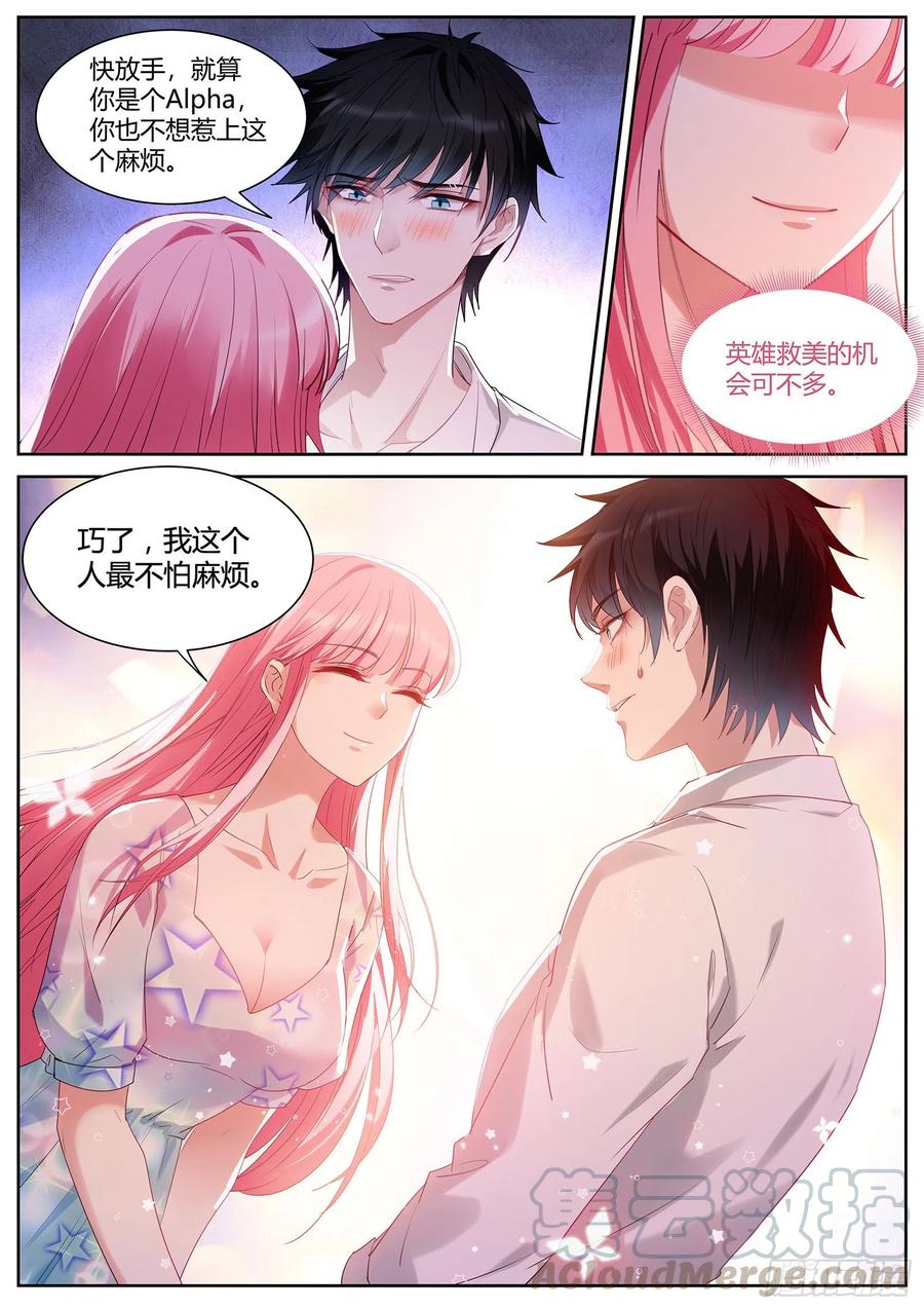 女神制造系统韩漫全集-美救英雄无删减无遮挡章节图片 