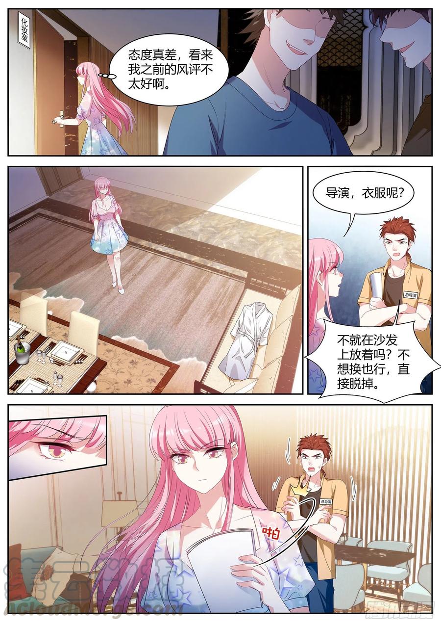 女神制造系统韩漫全集-美救英雄无删减无遮挡章节图片 