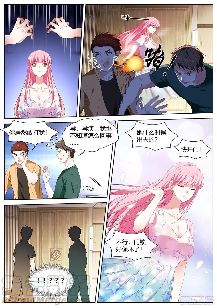 女神制造系统韩漫全集-美救英雄无删减无遮挡章节图片 