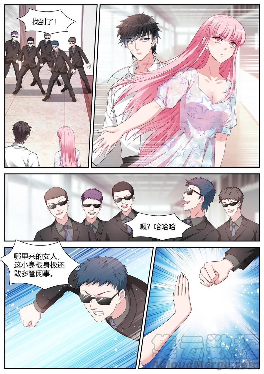 女神制造系统韩漫全集-Beta的身手！无删减无遮挡章节图片 