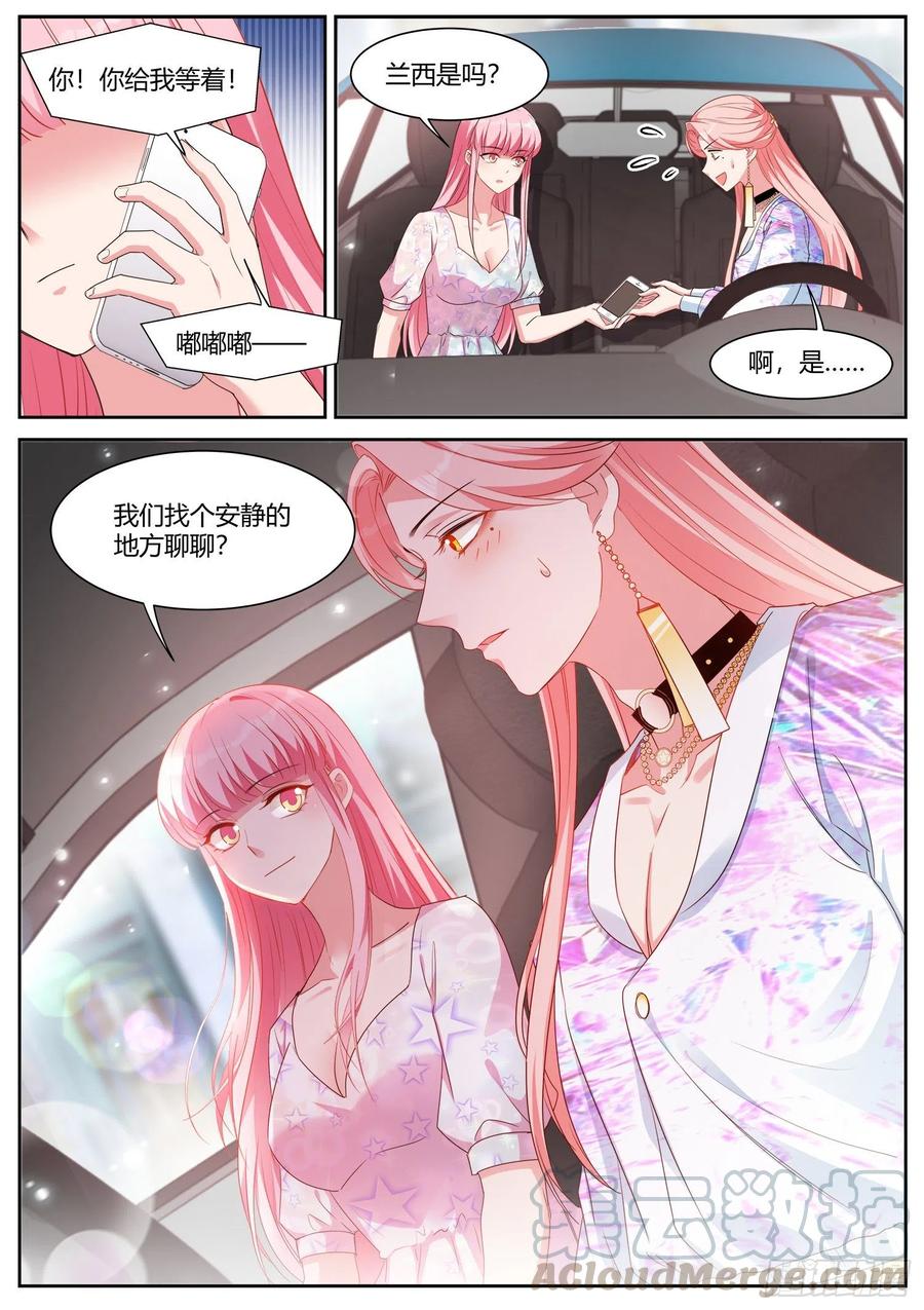 女神制造系统韩漫全集-Beta的身手！无删减无遮挡章节图片 