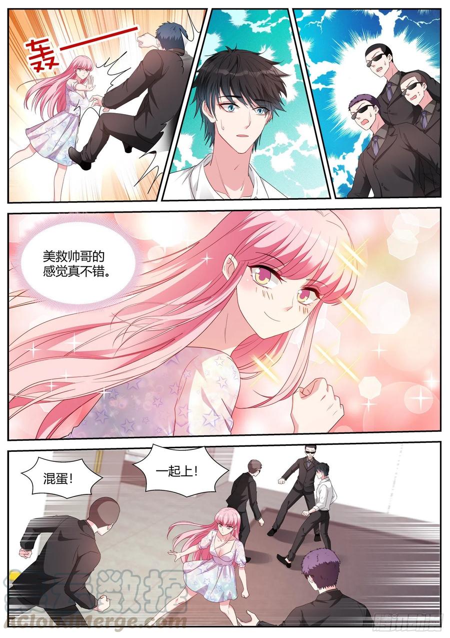 女神制造系统韩漫全集-Beta的身手！无删减无遮挡章节图片 