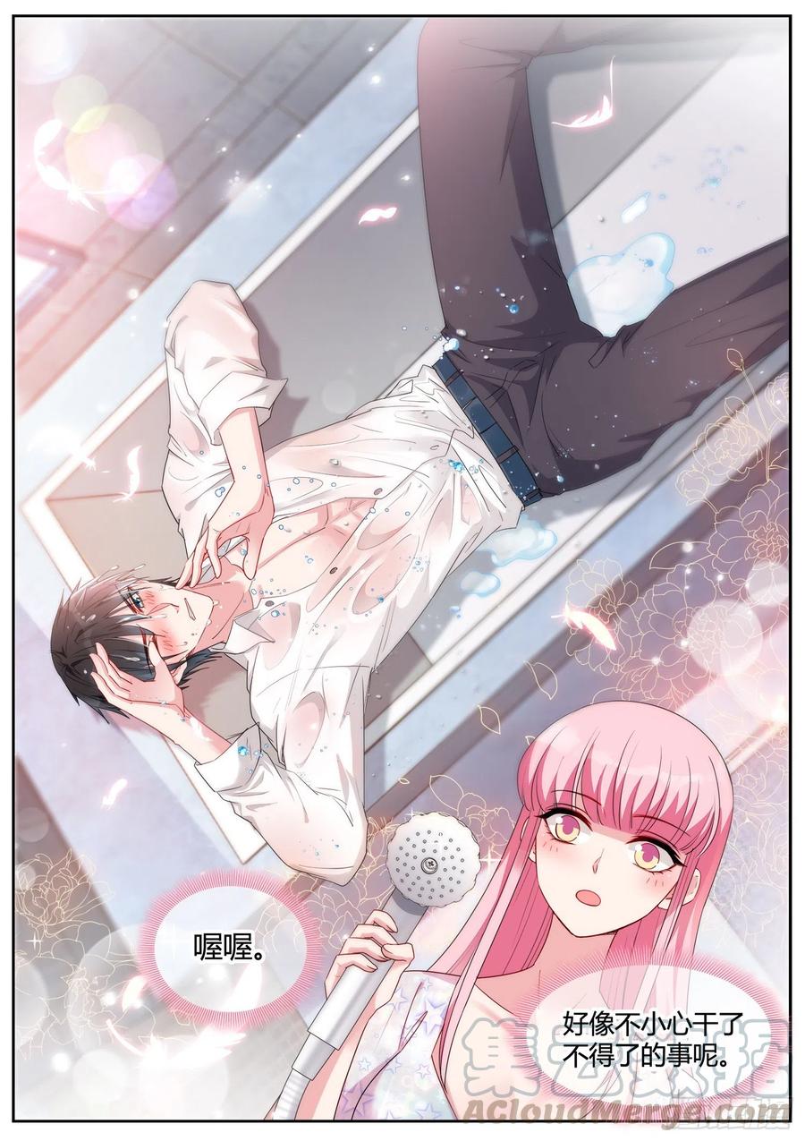 女神制造系统韩漫全集-Beta的身手！无删减无遮挡章节图片 
