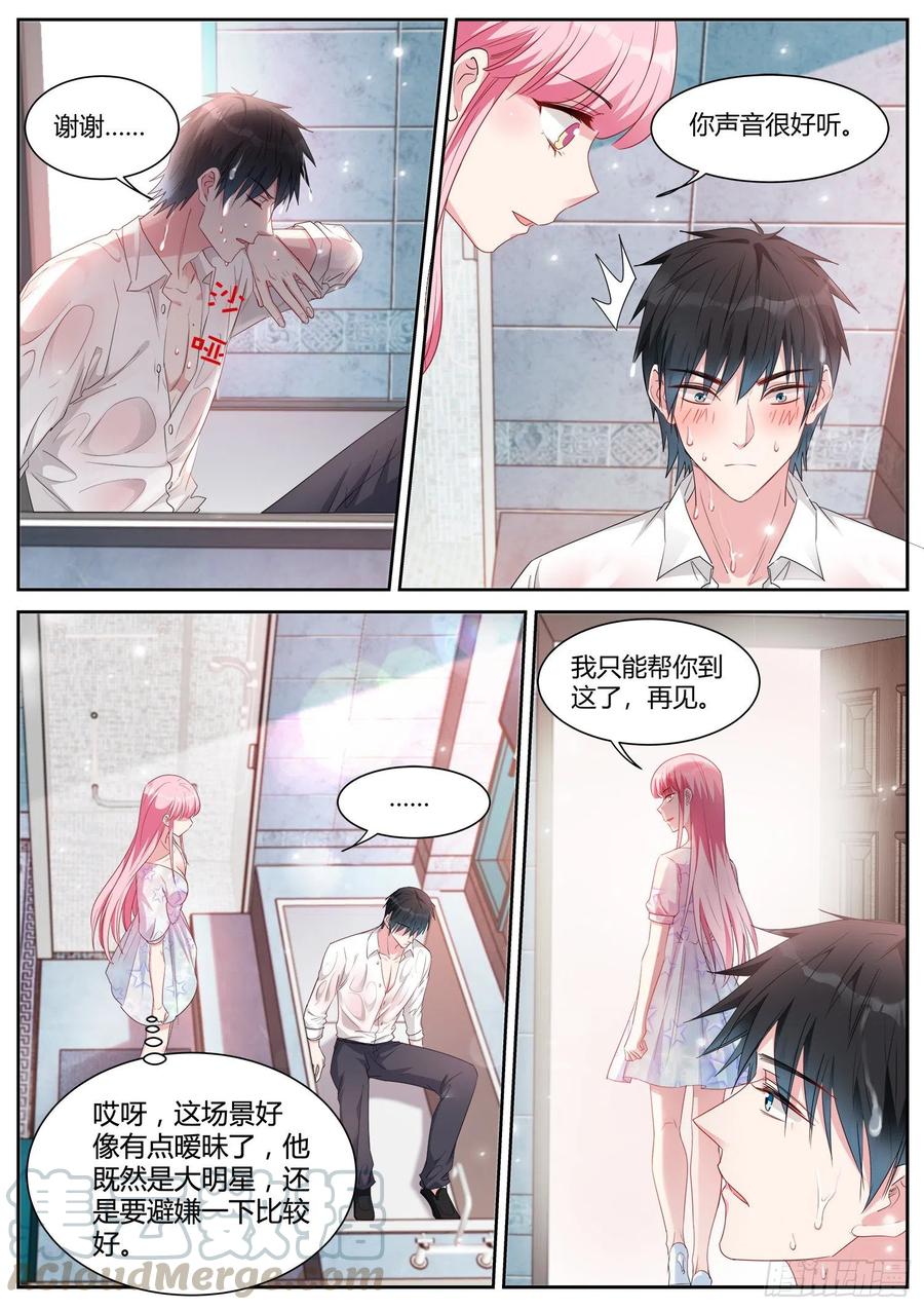 女神制造系统韩漫全集-Beta的身手！无删减无遮挡章节图片 