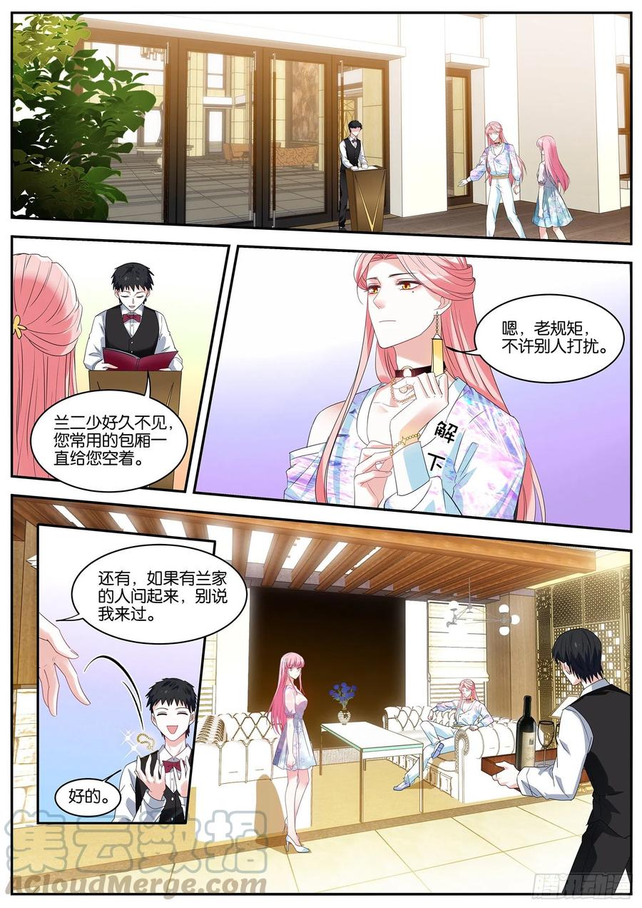 女神制造系统韩漫全集-Beta的往事无删减无遮挡章节图片 
