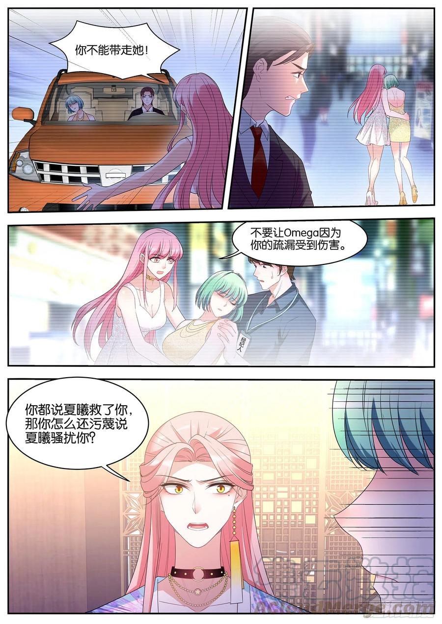 女神制造系统韩漫全集-Beta的往事无删减无遮挡章节图片 