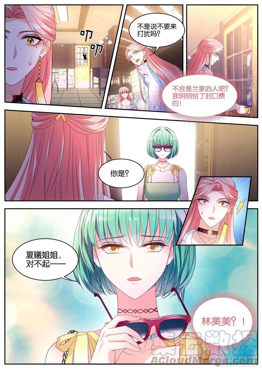 女神制造系统韩漫全集-Beta的往事无删减无遮挡章节图片 