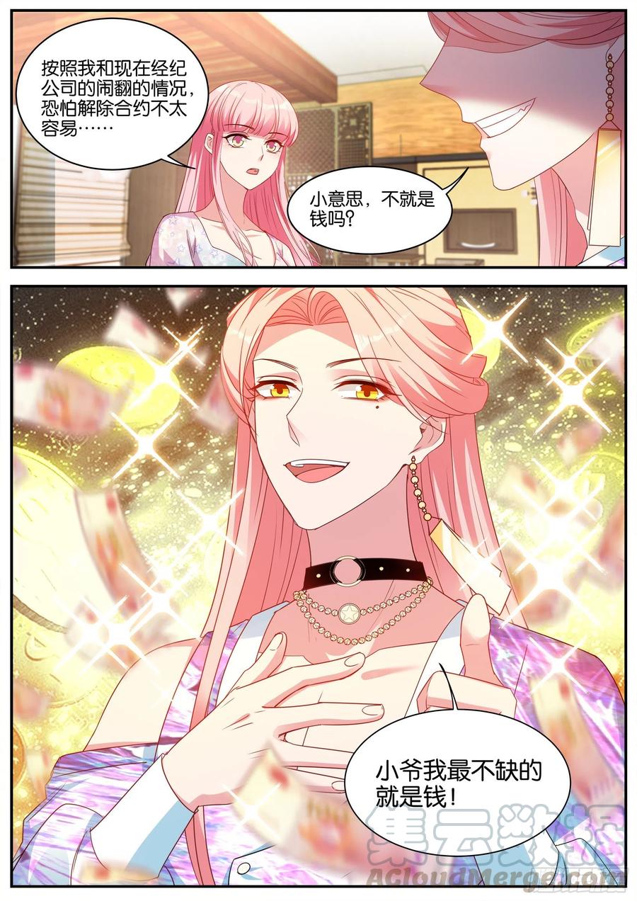女神制造系统韩漫全集-抱到大腿了！无删减无遮挡章节图片 