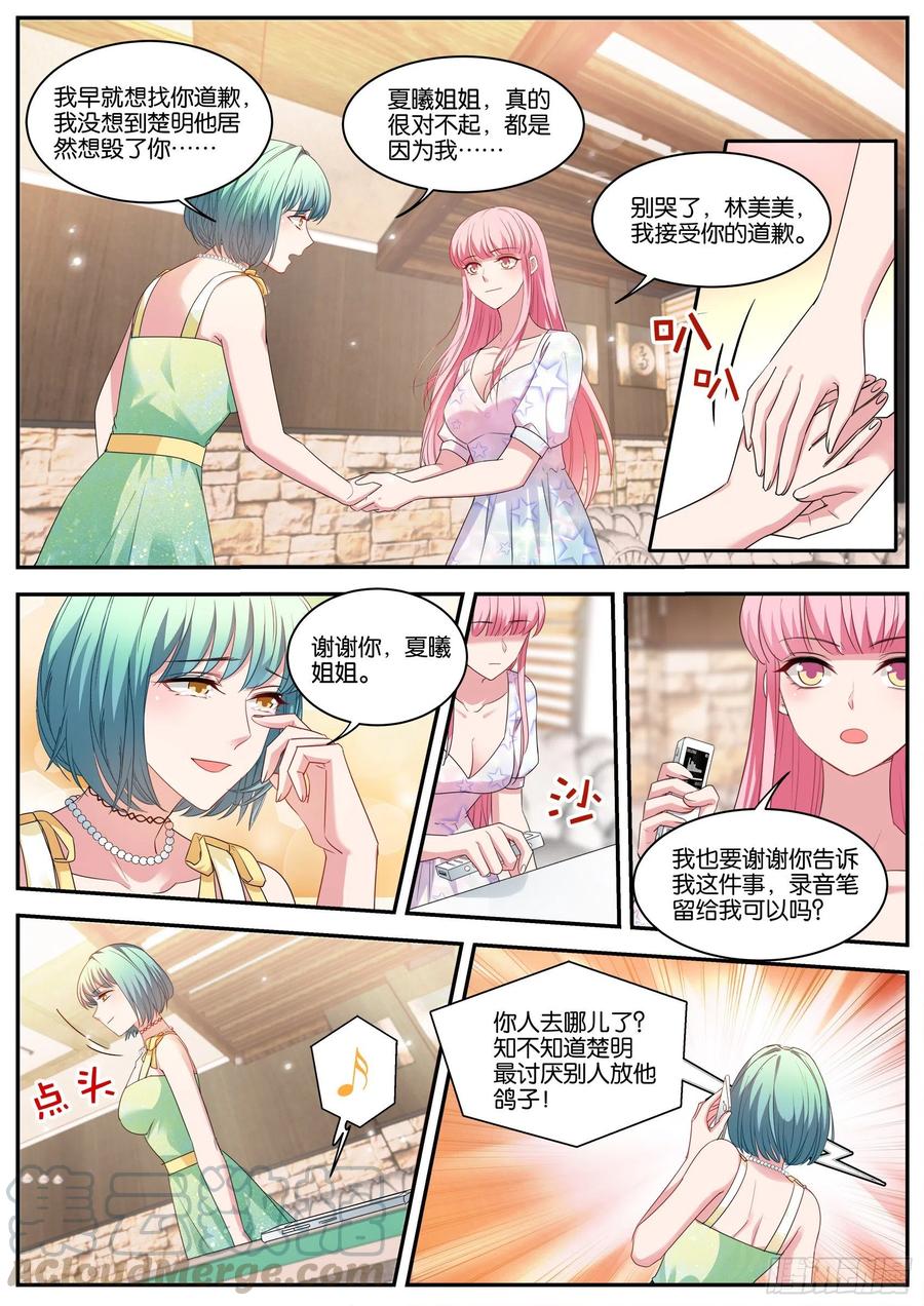 女神制造系统韩漫全集-抱到大腿了！无删减无遮挡章节图片 