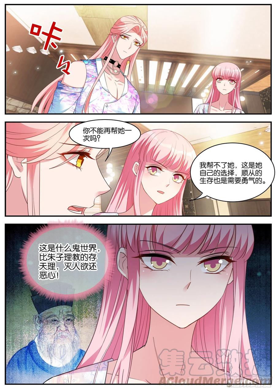 女神制造系统韩漫全集-抱到大腿了！无删减无遮挡章节图片 