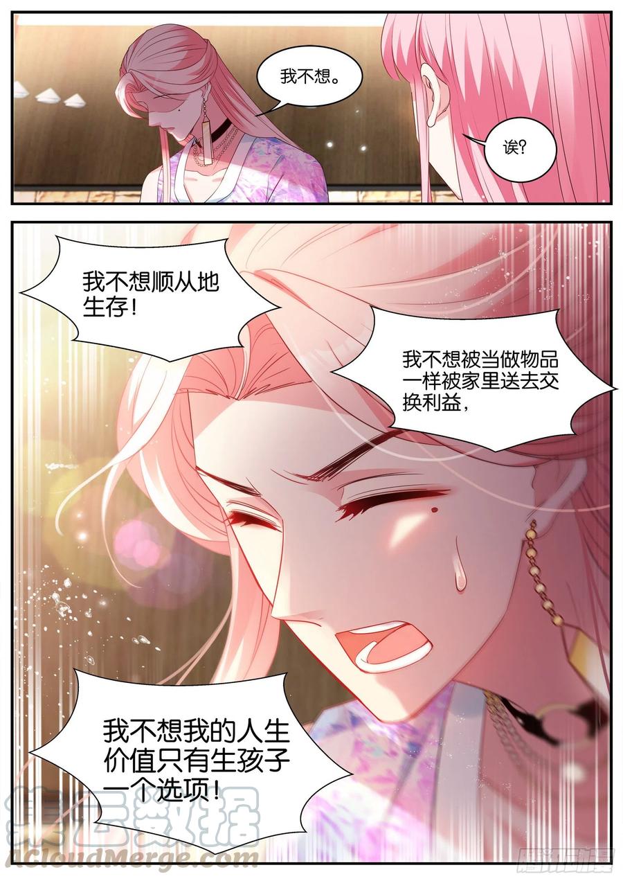 女神制造系统韩漫全集-抱到大腿了！无删减无遮挡章节图片 