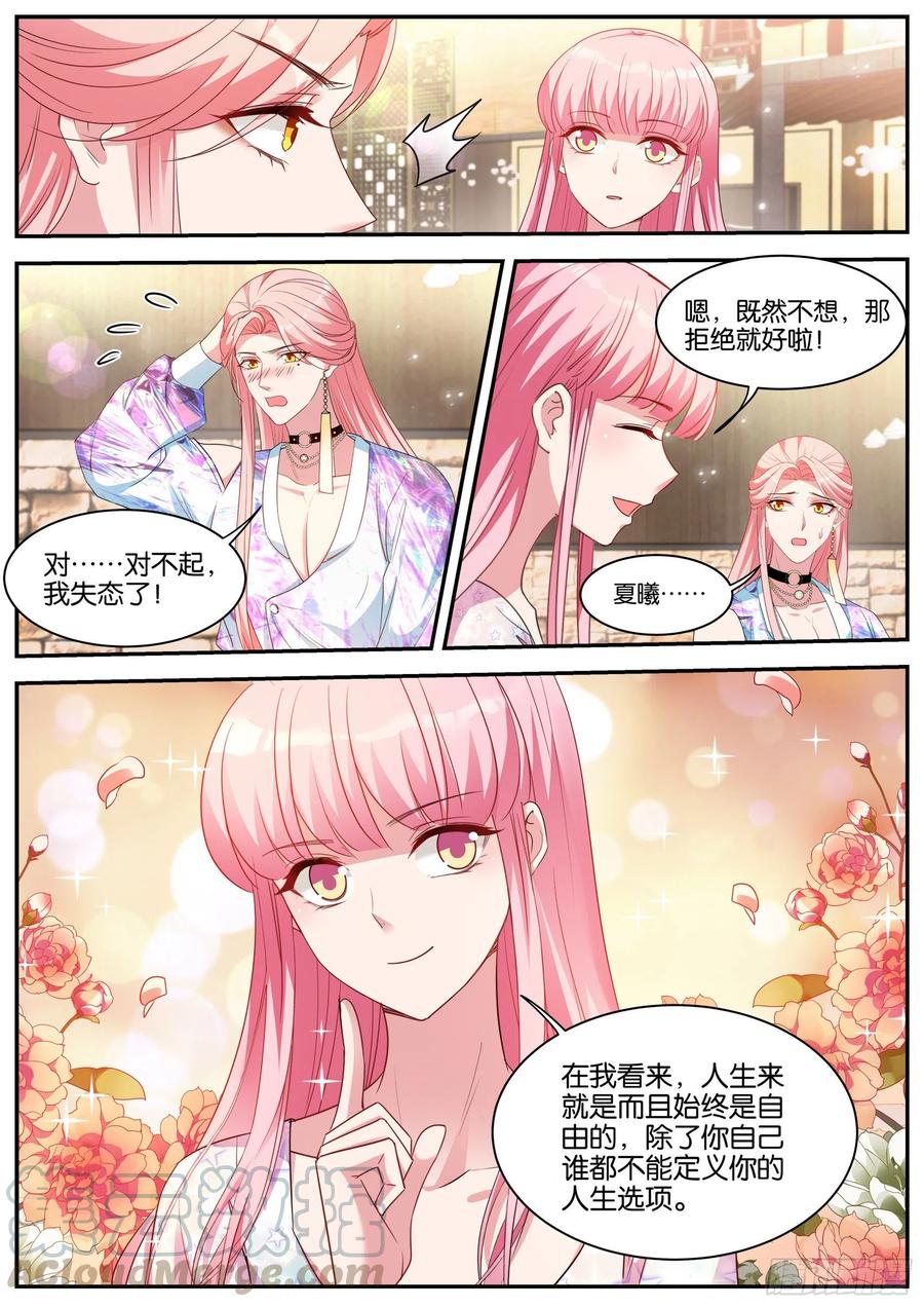 女神制造系统韩漫全集-抱到大腿了！无删减无遮挡章节图片 