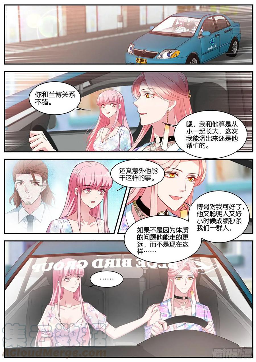 女神制造系统韩漫全集-苦命的O无删减无遮挡章节图片 