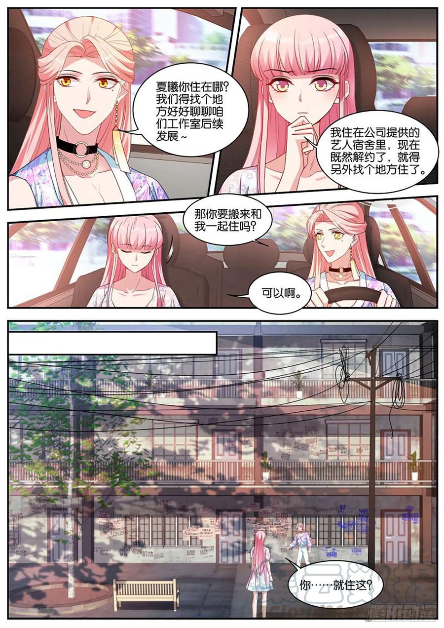 女神制造系统韩漫全集-苦命的O无删减无遮挡章节图片 