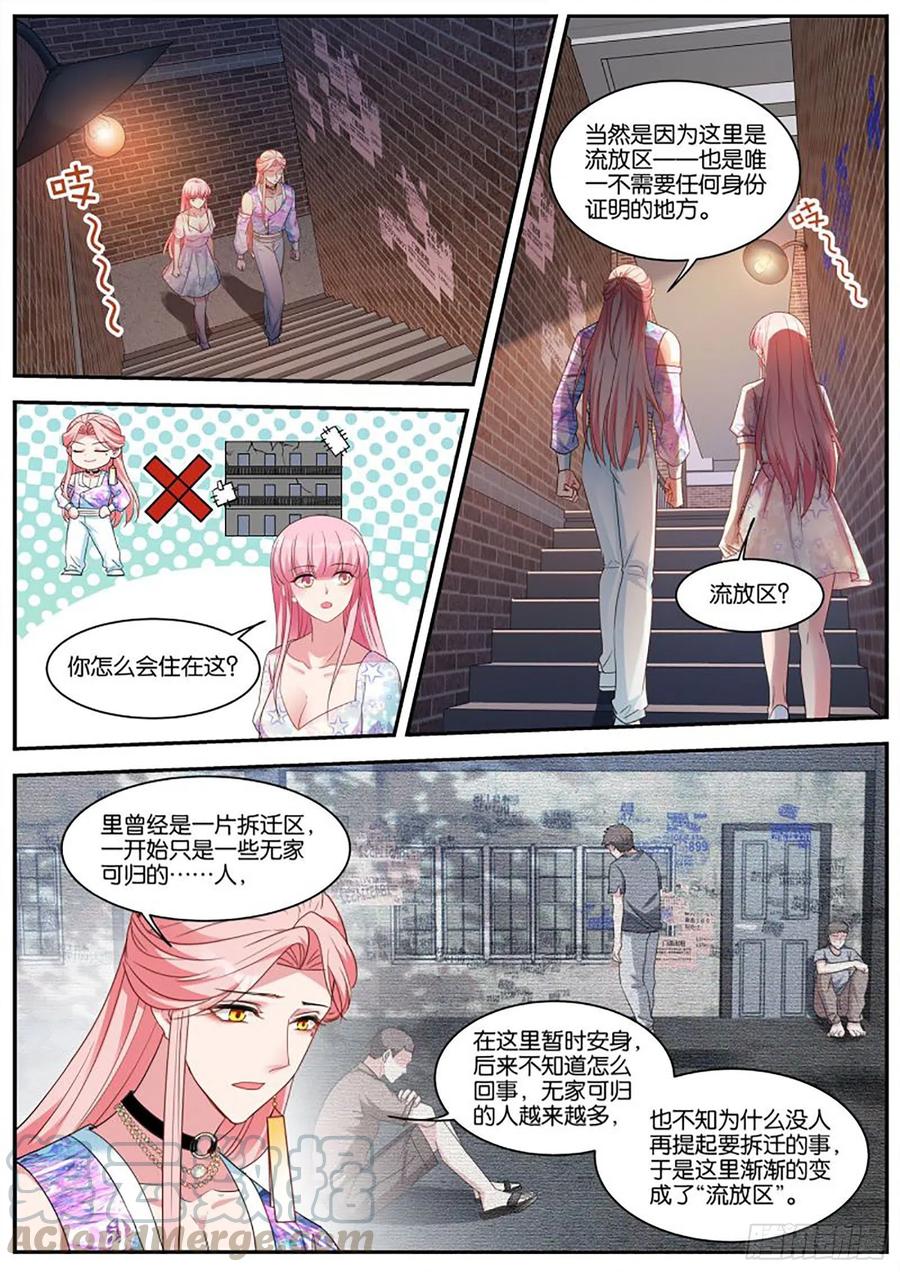 女神制造系统韩漫全集-苦命的O无删减无遮挡章节图片 