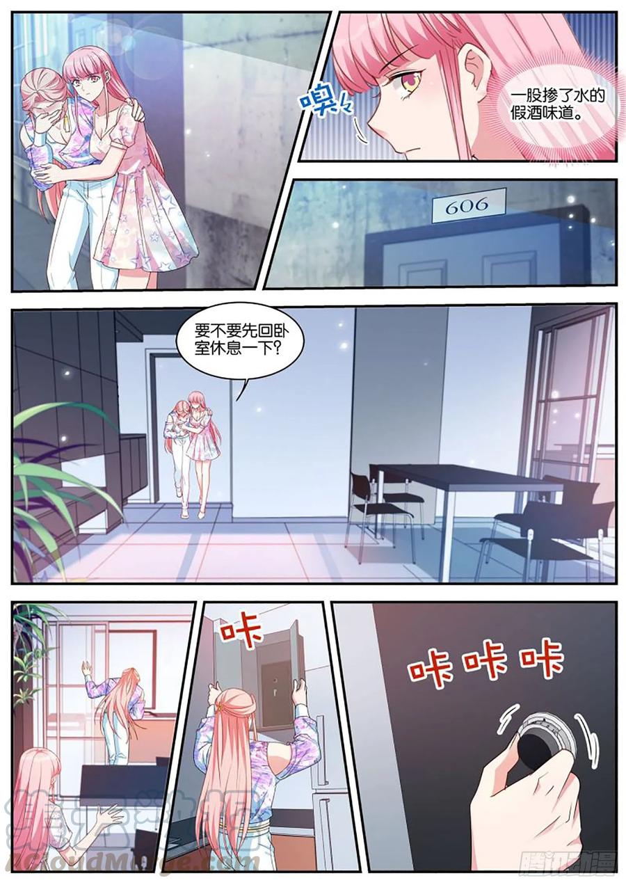女神制造系统韩漫全集-苦命的O无删减无遮挡章节图片 