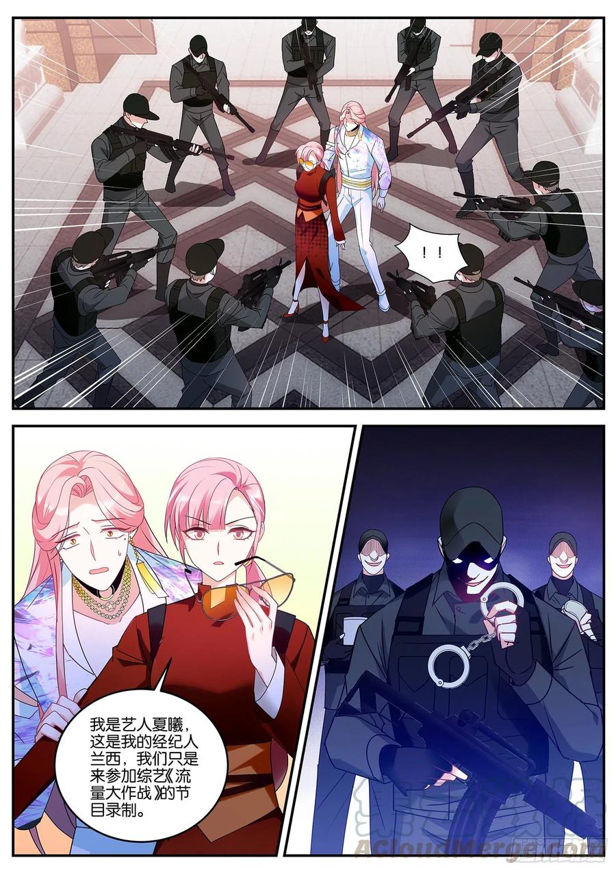 女神制造系统韩漫全集-洗白大作战！无删减无遮挡章节图片 